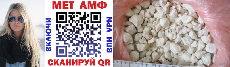 Amphetamine VHQ  закладка  ОМГ ОМГ ссылки  Лысково 