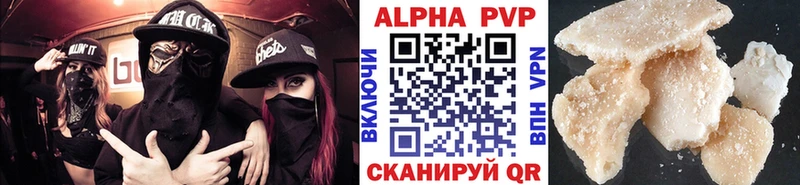 Alpha-PVP Crystall Лысково