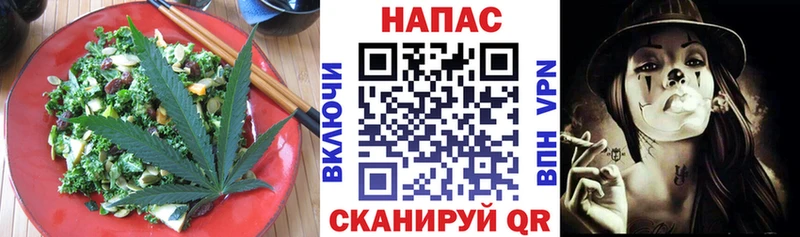 Еда ТГК марихуана купить наркотик Лысково