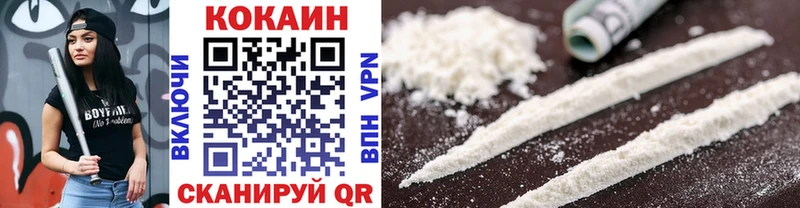 Cocaine FishScale  Лысково 