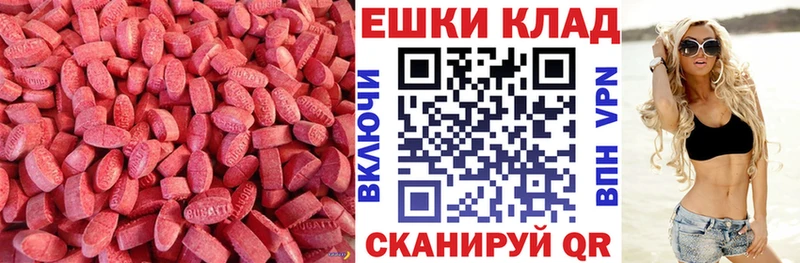 Ecstasy mix  Лысково 
