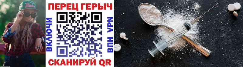 где купить наркотик  Лысково  Героин VHQ 