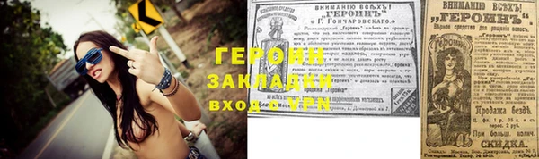 меф VHQ Навашино