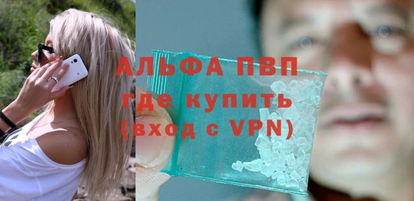 меф VHQ Навашино