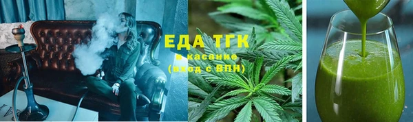 дистиллят марихуана Билибино