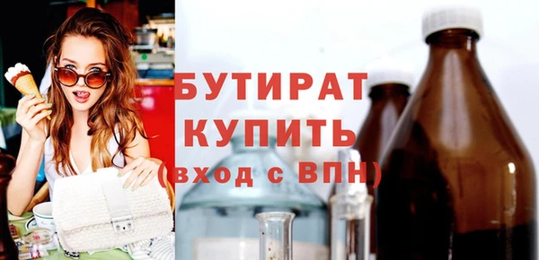 меф VHQ Навашино