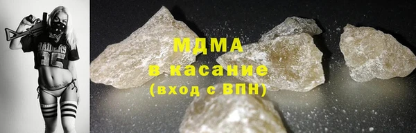 гидра Михайловск