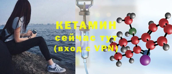 меф VHQ Навашино