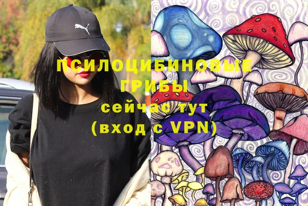 меф VHQ Навашино