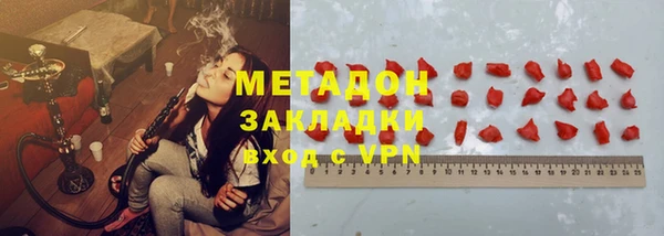 меф VHQ Навашино