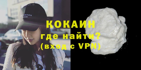 меф VHQ Навашино