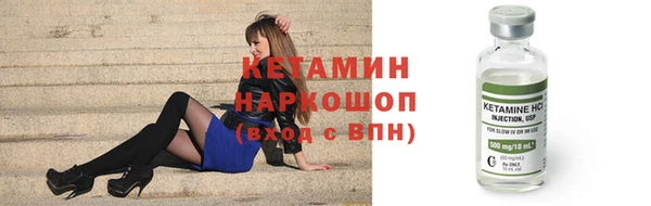 меф VHQ Навашино