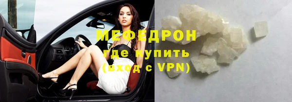 меф VHQ Нея