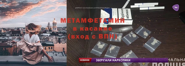 меф VHQ Навашино