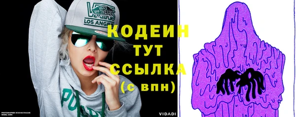 меф VHQ Навашино