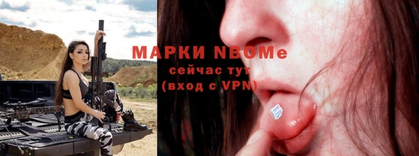 меф VHQ Навашино