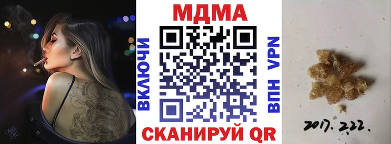 MDMA VHQ  сколько стоит  Лысково 