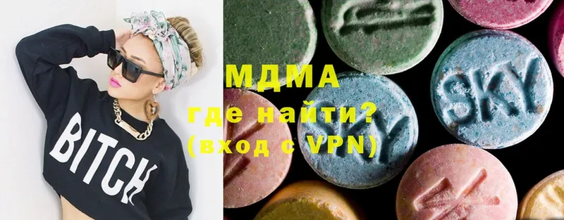 купить   Лысково  МДМА Molly 