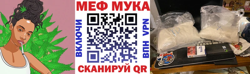 Меф мяу мяу  дарнет шоп  Лысково 