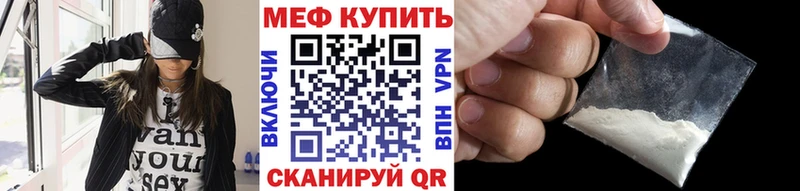 Меф кристаллы Лысково