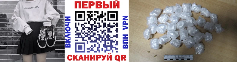 купить закладку  Лысково  Первитин мет 