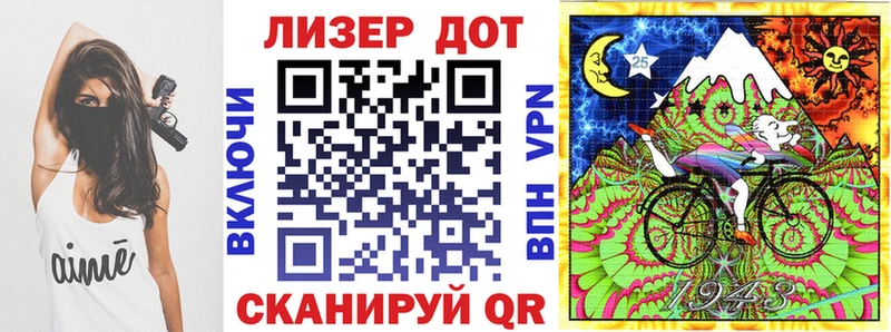 Наркотические марки 1,8мг Лысково