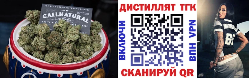 ТГК гашишное масло  где продают наркотики  Лысково 