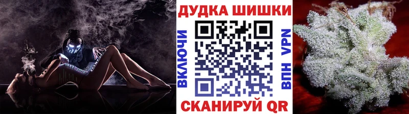 Шишки марихуана план  Лысково 