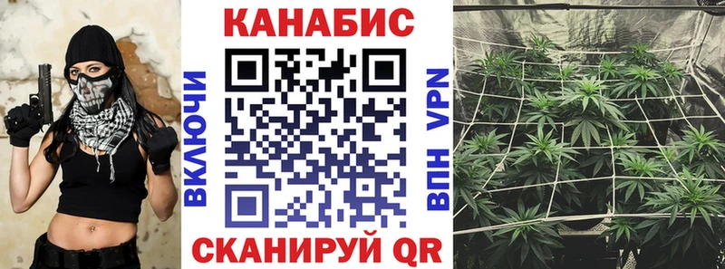 Конопля White Widow Лысково